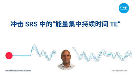 图中展示了一位男士与关于“能量集中中持续时间TE”的文字内容，背景包含波形图案。