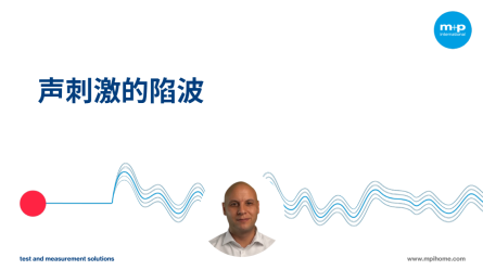 图中展示了声刺激的波形，配有一位男士的肖像，强调测试与测量解决方案。