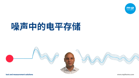 图中展示了一位男性与有关“噪声中的电平存储”的科技内容相结合的设计。