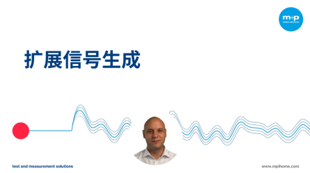 图中展示了一位男士旁边的波浪信号图形和“扩展信号生成”的标题，体现了测试与测量解决方案。